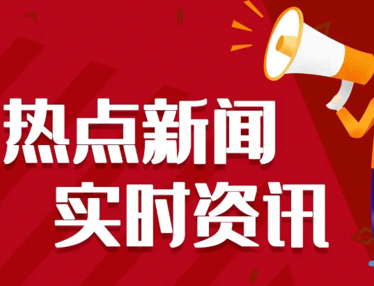 栗（lì）戰（zhàn）書在噪聲汙染防（fáng）治法實施（shī）座談會（huì）上強（qiáng）調 回應人民群眾對（duì）優美環境的新期待 使法律製度成為寧靜（jìng）環境的（de）守護神（shén）